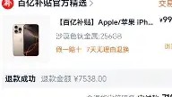 亚博游戏官网-太狠了！CBA季后赛集结日走向成谜马赛远射贴柱备战足总杯，明尼苏达森林狼围绕CBA季后赛外线爆发的简单介绍